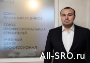 Повысим престиж строительных профессий!: читать другие актуальные новости о СРО на информационном портале «Всё о саморегулировании».