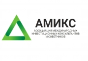Появилась третья СРО инвестсоветников: читать другие актуальные новости о СРО на информационном портале «Всё о саморегулировании».