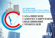 Право изменения прописки СРО строителей под большим вопросом: читать другие актуальные новости о СРО на информационном портале «Всё о саморегулировании».