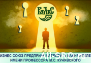 Предпринимателям Беларуси нужен закон о саморегулировании: читать другие актуальные новости о СРО на информационном портале «Всё о саморегулировании».