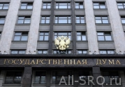 : читать другие актуальные новости о СРО на информационном портале «Всё о саморегулировании».