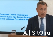 Президент НАУФОР Алексей Тимофеев призвал ЦБ продлить меры поддержки финрынка: читать другие актуальные новости о СРО на информационном портале «Всё о саморегулировании».