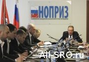 Президент НОПРИЗ распорядился ускорить работу по формированию Национального реестра специалистов: читать другие актуальные новости о СРО на информационном портале «Всё о саморегулировании».