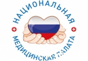 Президент России поддержал развитие саморегулирования профессиональной деятельности в здравоохранении : читать другие актуальные новости о СРО на информационном портале «Всё о саморегулировании».