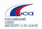 Президиум РСА рекомендовал избрать главой союза Павла Бунина на новый срок : читать другие актуальные новости о СРО на информационном портале «Всё о саморегулировании».