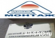 Вновь вступая в СРО, платить в компфонд придется повторно: читать другие актуальные новости о СРО на информационном портале «Всё о саморегулировании».