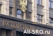 Принять нельзя отклонить : читать другие актуальные новости о СРО на информационном портале «Всё о саморегулировании».