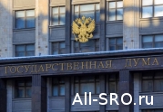 Принят закон, ужесточающий требования к МФО: читать другие актуальные новости о СРО на информационном портале «Всё о саморегулировании».