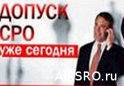Валерий Мозолевскийй: «Проданные допуски наводняют Россию»: читать другие актуальные новости о СРО на информационном портале «Всё о саморегулировании».