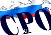 Проект поправок в ФЗ «О саморегулируемых организациях» открыт для обсуждения до 26 апреля: читать другие актуальные новости о СРО на информационном портале «Всё о саморегулировании».