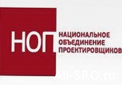 Проектировщики предложили создать Коллегию руководителей нацобъединений строительной сферы: читать другие актуальные новости о СРО на информационном портале «Всё о саморегулировании».