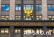 Профильный Комитет ГД согласился с СРО МФО и предложил отклонить требование об идентификации получателей микрозаймов в Интернете : читать другие актуальные новости о СРО на информационном портале «Всё о саморегулировании».