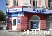 Прогноз по «ФорБанку» с тремя компфондами СРО стал негативным: читать другие актуальные новости о СРО на информационном портале «Всё о саморегулировании».