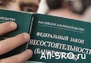 Прокуратура Башкирии внесла 58 представлений об устранении нарушений в адрес СРО арбитражных управляющих: читать другие актуальные новости о СРО на информационном портале «Всё о саморегулировании».
