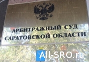 Пропажа компфонда в проблемном банке не повлияла на решение суда: читать другие актуальные новости о СРО на информационном портале «Всё о саморегулировании».