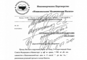 Путин одобрил передачу некоторых функций Минздрава Национальной медицинской палате: читать другие актуальные новости о СРО на информационном портале «Всё о саморегулировании».
