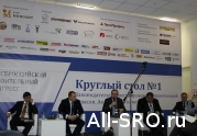 РАСК: как сохранить компенсационные фонды СРО: читать другие актуальные новости о СРО на информационном портале «Всё о саморегулировании».