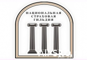 Растет число членов НП «Национальная страховая гильдия» : читать другие актуальные новости о СРО на информационном портале «Всё о саморегулировании».