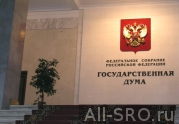 : читать другие актуальные новости о СРО на информационном портале «Всё о саморегулировании».