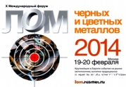 Рынок черного и цветного лома стремится к высокотехнологичному саморегулированию: читать другие актуальные новости о СРО на информационном портале «Всё о саморегулировании».