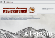 Роскомнадзор посоветовал Кушниру оспорить в суде открытие ресурса, дублирующего сайт НОИЗ: читать другие актуальные новости о СРО на информационном портале «Всё о саморегулировании».
