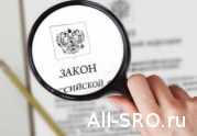 Российский антикризисный союз обеспечит правовую защиту СРО арбитражных управляющих : читать другие актуальные новости о СРО на информационном портале «Всё о саморегулировании».