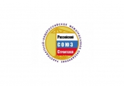 Российский союз строителей: обсудили международную деятельность…: читать другие актуальные новости о СРО на информационном портале «Всё о саморегулировании».