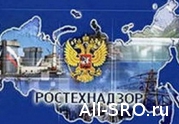 Для сотрудников Ростехнадзора провели ликбез по вопросам контроля СРО : читать другие актуальные новости о СРО на информационном портале «Всё о саморегулировании».