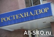 Ростехнадзор хочет изгнать СРО проектировщиков «ГлавПроект» из госреестра: читать другие актуальные новости о СРО на информационном портале «Всё о саморегулировании».