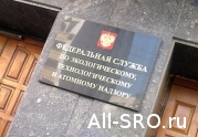 Ростехнадзор исключил сведения о СРО Ассоциации «ППСО» из госреестра: читать другие актуальные новости о СРО на информационном портале «Всё о саморегулировании».