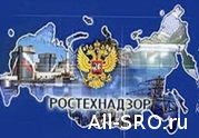 Ростехнадзор подвел итоги нормотворческой деятельности за первое полугодие : читать другие актуальные новости о СРО на информационном портале «Всё о саморегулировании».