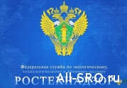 Ростехнадзор недоволен СРО «ЭкоСтрой»: читать другие актуальные новости о СРО на информационном портале «Всё о саморегулировании».