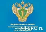 Ростехнадзор отчитался о проверках СРО: читать другие актуальные новости о СРО на информационном портале «Всё о саморегулировании».