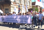 Ростехнадзор проверил НП СРО «Объединение строителей Астраханской области»: читать другие актуальные новости о СРО на информационном портале «Всё о саморегулировании».