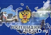 Ростехнадзор подготовил новую форму Свидетельства о допуске на виды работ, которые оказывают влияние на безопасность объектов капитального строительства: читать другие актуальные новости о СРО на информационном портале «Всё о саморегулировании».