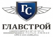 Ростехнадзор требует исключить СРО НПС «ГлавСтрой» из госреестра : читать другие актуальные новости о СРО на информационном портале «Всё о саморегулировании».