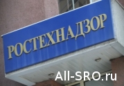 Ростехнадзор уже хоронит допуски СРО, а как к этому подготовиться саморегуляторам?: читать другие актуальные новости о СРО на информационном портале «Всё о саморегулировании».