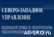 Ростехнадзор за 8 месяцев оштрафовал СРО Северо-Запада на 415 тысяч : читать другие актуальные новости о СРО на информационном портале «Всё о саморегулировании».