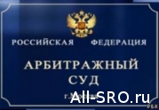 Ростехнадзор запретил СРО «Центр развития строительства» отдавать компфонд управляющей компании: читать другие актуальные новости о СРО на информационном портале «Всё о саморегулировании».