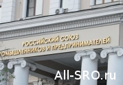 РСПП предложил передать компфонды СРО управляющим компаниям: читать другие актуальные новости о СРО на информационном портале «Всё о саморегулировании».