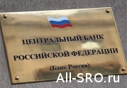 С начала апреля численность СРО МФО подросла: читать другие актуальные новости о СРО на информационном портале «Всё о саморегулировании».