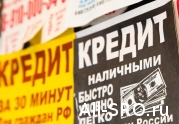 С начала года СРО МФО покинула каждая десятая компания: читать другие актуальные новости о СРО на информационном портале «Всё о саморегулировании».