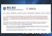 С сегодняшнего дня СРОО снова могут проводить экспертизу: читать другие актуальные новости о СРО на информационном портале «Всё о саморегулировании».
