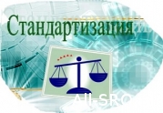 «Сахалинстрой»  призывает к скорейшей стандартизации деятельности СРО и нацобъединений : читать другие актуальные новости о СРО на информационном портале «Всё о саморегулировании».