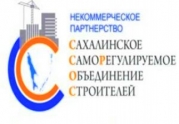 «Сахалинстрой» требует для СРО дополнительных полномочий : читать другие актуальные новости о СРО на информационном портале «Всё о саморегулировании».