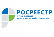 Самарские СРО кадастровых инженеров посетили заседание рабочей группы Росреестра : читать другие актуальные новости о СРО на информационном портале «Всё о саморегулировании».