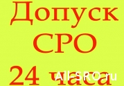 Саморегулирование нуждается в срочной корректировке: читать другие актуальные новости о СРО на информационном портале «Всё о саморегулировании».