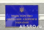 Саморегулирование – основа новой системы здравоохранения Украины: читать другие актуальные новости о СРО на информационном портале «Всё о саморегулировании».