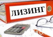 Саморегулирование отрасли лизинга откладывается: читать другие актуальные новости о СРО на информационном портале «Всё о саморегулировании».