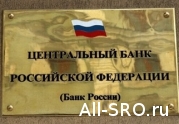 Саморегулируемые организации МФО и КПК несут потери: читать другие актуальные новости о СРО на информационном портале «Всё о саморегулировании».